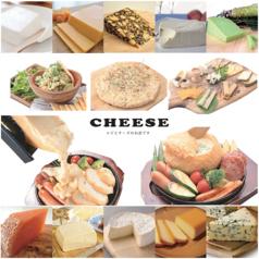CHEESE チーズ 春吉