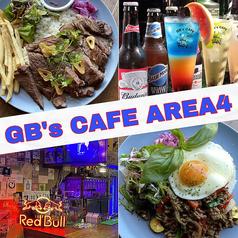GB's CAFE AREA4(じーびーずかふぇえりあふぉー)