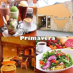 Cafe Primavera カフェプリマベーラ