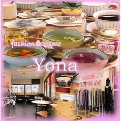 ファッション&コスメショップ YONA ヨナ