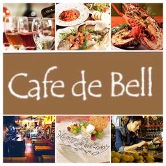 Cafe de Bell カフェ ド ベル