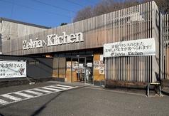 Zelvia Kitchen(ぜるびあきっちん)
