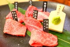 五島牛一頭買い焼肉 黒バラモン 田町店