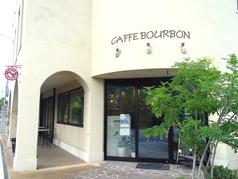 CAFFE BOURBON カフェ ブルボン