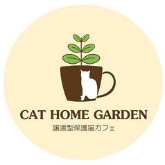 Cat Home Garden きゃっとほーむがーでん の 口コミ おすすめメニュー 激安 安いランチなび 五反野駅