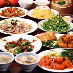 華宴 中国料理