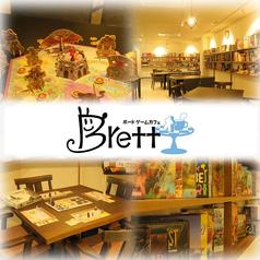 Brett ボードゲームcafe&bar