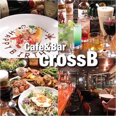 Cafe&Bar crossB カフェ&バー クロスビー