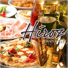 Asian Cafe Hiroz(あじあんかふぇ　ひろっず)