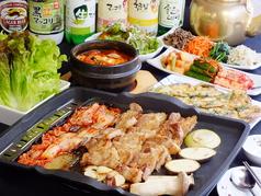 サムギョプサル韓国料理キム兄食堂