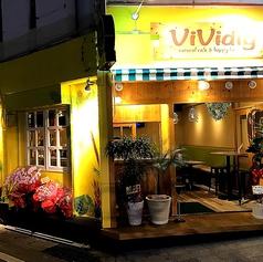 Vividly Okinawa(びびでぃ　おきなわ)