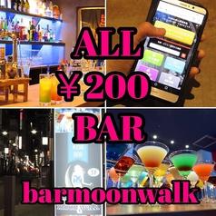 バームーンウォーク bar moon walk 梅田茶屋町店