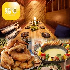 鶏とチーズの個室居酒屋 鶏℃ とりどし 名古屋駅前店