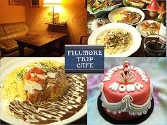 Fillmore Trip Cafe フィルモアトリップカフェ