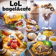 bagel&cafe LoL ベーグル&カフェ ロール