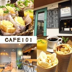 CAFE101(かふぇ　いちまるいち)
