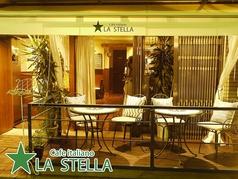 Cafe italiano LA STELLA(かふぇいたりあーのらすてら)