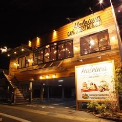 Haleiwa cafe ハレイワカフェ 京都桂店