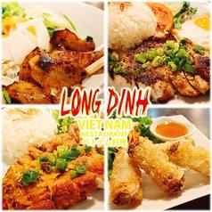 ベトナム料理 LONG DINH RESTAURANT ロンディン レストラン 心斎橋店