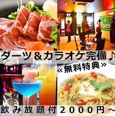 Darts&cafe Over オーバー 福岡 西新店