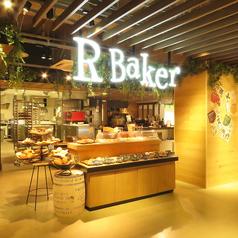 R Baker アールベイカー 岡山駅前店