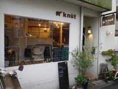 knut cafe(くぬーとかふぇ)