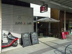 zuiho jr. cafe ズイホウジュニアカフェ