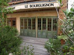 ル ブルギニオン Le Bourguignon
