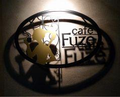 Cafe Fuze(かふぇふーぜ)