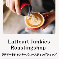 Latte Art Junkies Roasting Shop TauT阪急洛西口店
