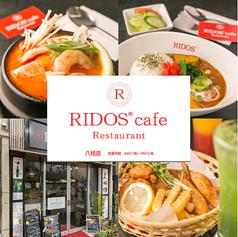 RIDOS cafe リドスカフェ 八柱店