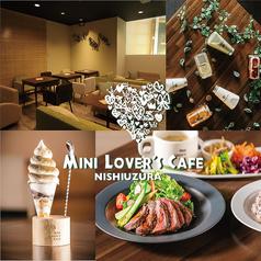 Mini Lover's Cafe 西鶉