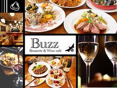 ブラッスリーアンドワイン カフェ バズ Brasserie&Wine Cafe BUZZ