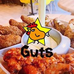 Guts FriedChicken(がっつ　ふらいどちきん)