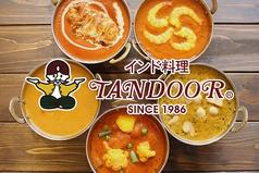 タンドゥール TANDOOR 目黒店