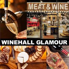 MEAT&WINE ワインホールグラマー WINEHALL GLAMOUR 中之島
