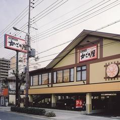 かごの屋 阿倍野王子町店
