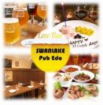 スワンレイクパブエド SWANLAKE Pub Edo 田町店