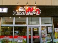 ピザ ダブルズ 釧路店