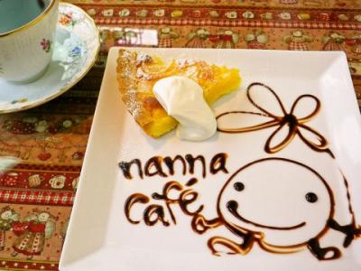 nanna cafe(なんなかふぇ)