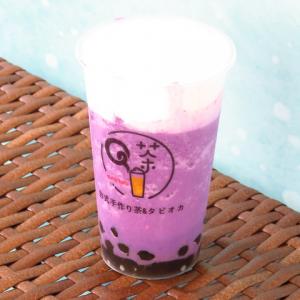 紫芋ミルクフォーム