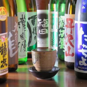 日本酒豊富に揃えております