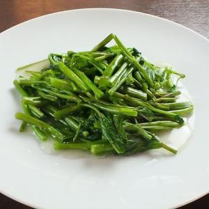 野菜料理(写真は、旬の青菜ニンニク炒め)