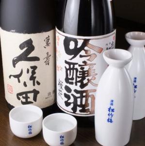 宴会の飲み放題は日本酒3種や生ビールなど飲み放題
