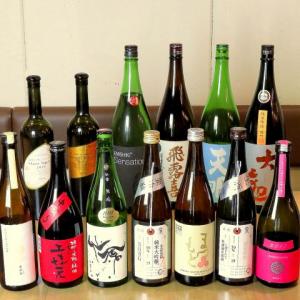 ワイングラスで飲む,日本酒。 ～お得×楽しい利酒セット,始めました！@980円より～