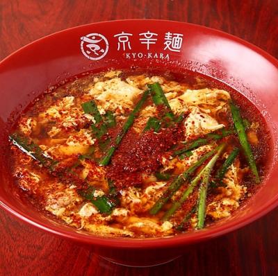 京辛麺