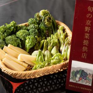 伝統の京野菜や山菜をたっぷり使用 天ぷら尽くし「桂川」6800円