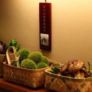 JA旬の京野菜提供認定店
