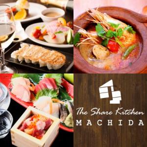 The Share Kitchen ザ シェアキッチン 町田プレミアム横丁