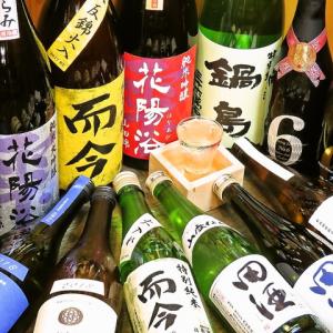 入手困難な日本酒も充実！！花陽浴、獺祭、新政、鍋島、飛露喜、田酒、などなど入手困難な日本酒あり！